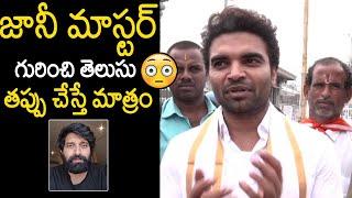 Anchor Pradeep Machiraju Shocking Comments On Jani Master Issue | Always Filmy