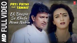 Ek Doosre Se Khafa - Video Song | Pati Patni Aur Tawaif | Kavita Krishnamurthy, Mohd. Aziz | Mithun