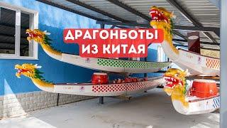 Драгонботы для города: подарок от ММЗ