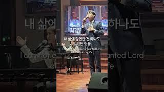 손경민목사 집회실황 ‘은혜’