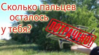 Как БЕЗОПАСНО посадить дрон на руку? Сможет ЛЮБОЙ новичок! Мягкая посадка квадрокоптера на руку