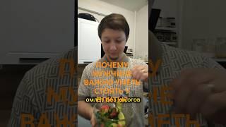 ПОЧЕМУ МУЖЧИНЕ ВАЖНО УМЕТЬ СТОЯТЬ У ПЛИТЫ? ИЛИ КУХНЯ ЭТО МЕСТО ЖЕНЩИНЫ? #романуткин