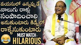 Garikapati Narasimha Rao Hilarious Speech About Human Relations | MUST WATCH | Manastars