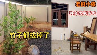 老挝小依—阿彪听劝，竹子都拔掉了，有了户外厨房，决定把户内厨房改成茶吧和直播间