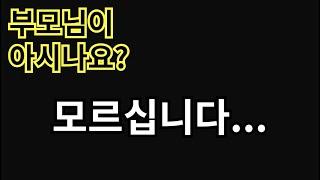 [Eng sub] Q&A 1분만에 24개의 질문에 답변하기 ( 한국인이 좋아하는 속도 )
