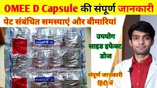 omee d capsule uses in hindi Omeprazole and domperidone capsules ip gas ki dava omeprazole capsules