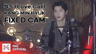 CNBLUE - '싹둑 (Love Cut)' KANG MIN HYUK FIXED CAM