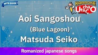 Aoi Sangoshou (Blue Lagoon) – Matsuda Seiko (Romaji Karaoke with guide)