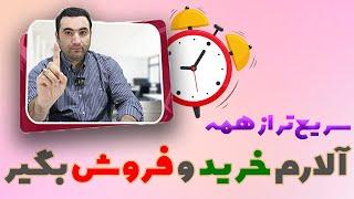 استراتژی مناسب اسکالپینگ برای تایم فریم های پایین - best scalping strategy for low timeframes