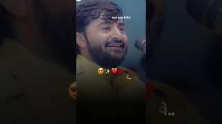 Devayat khavad //Jo tu Raha ne Jem jove to hu pan shyam cu Ane taro esaro no made to hu pan Ram su