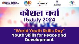 Kaushal Charcha 2024 | World Youth Skills Day | AISECT | Skilling & Livelihood