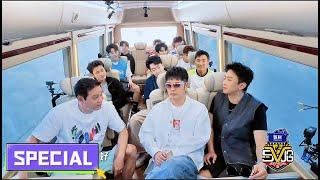 《哈哈哈哈哈第5季》加更抢先看：五哈vs十个勤天，篮球比赛谁能胜出？  《哈哈哈哈哈S5》HAHAHAHAHA S5