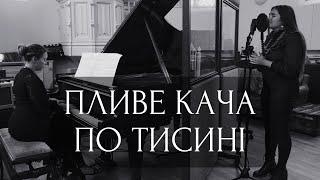 Ukrainian Song [Duckling Floats on Tisyna]