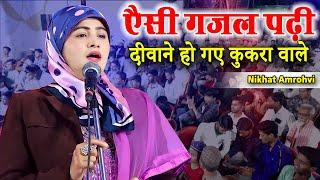 Nikhat Amrohvi | All India Mushaira | Kukra Mushaira | Lakhimpur Kheri | 2023 | Mushaira Media |