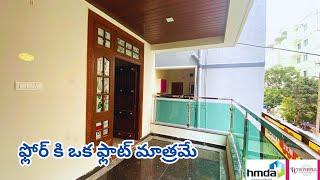 ఫ్లోర్ కి ఒక ఫ్లాట్ మాత్రమే | 3bhk flats for sale in Hyderabad | 5499/- sft Direct Owner