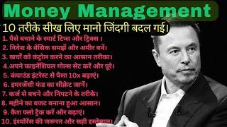 Money Management "Smart Money-Saving Tips & Easy Investment Ideas | #MoneySavingTips @ICanFact"