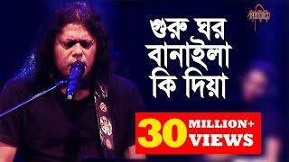 Guru Ghor Banaila Ki Diya | James | 31st Night live Concert Cox Bazar Bangladesh 2014