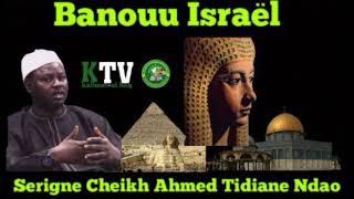 "WA BANOUU Israël "Par Serigne Cheikh Ahmed Tidiane Ndao