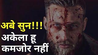 Best Powerfull Motivational Video In Hindi Inspirational Video By Naman Sharma