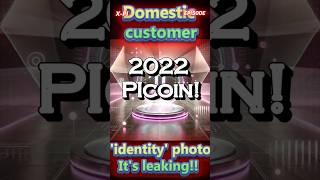 Picoin! Domestic customer 'ID card' photo leaked! 2022 Picoin!