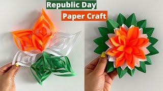 Republic Day Craft Ideas | Tricolor Flower Wall Hanging | DIY Tricolor Lotus Paper Flower