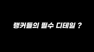 여러분들의 티어를 바꿔드립니다. (feat. 봉훈) FC온라인