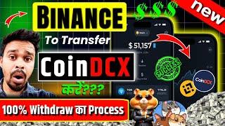 binance withdrawal to bank account | binance to coindcx transfer | binance se coindcx me usdt kaise