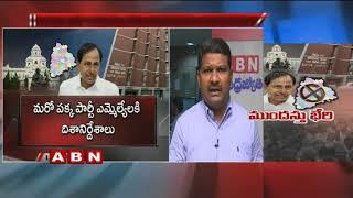 Early elections in Telangana ? | ABN Exclusive | CM KCR