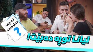 Cards & Words Challenge | ShowBox | چالێنجی کارت و وشە