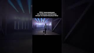 В своем профиле даю практики, которые за 2 минуты снимут стресс и тревогу. Подписывайся!