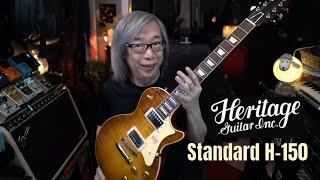 An alternative to the Gibson Les Paul?  The Heritage Standard H 150