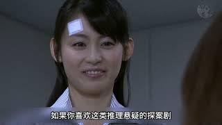 日本社会派推理神剧：女人做出一系列奇怪举动，牵扯出一起杀人案