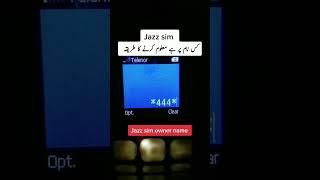 jazz  number  maloom karne  ka tareeqa ||Technical Tasir