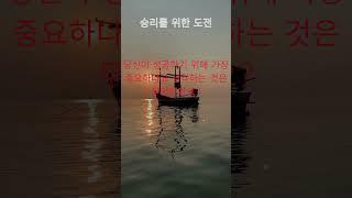 운명속삭임과 행운증가) #영적 #행운 #행복지수증가 #Shorts jh56