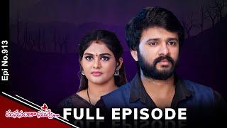 Manasantha Nuvve | 18th December 2024 | Full Episode No 913 | ETV Telugu