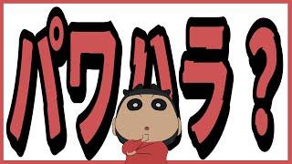 【アフレコ】結局斉藤知事って何をしたのかコントでわかりやすくしました