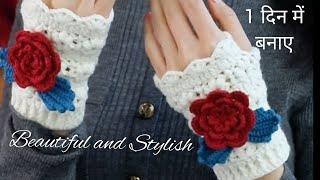 DIY**What a BeautyCrochet Fingerless Gloves For Beginners(part-2)@Amazing_ideas11