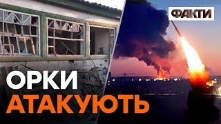 Дніпропетровщина під УДАРОМ — є постраждалі