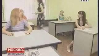Москва. Инструкция по применению. IQ