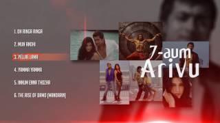 7 Aum Arivu - Tamil song | Music Box