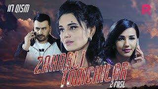 Zaharli tomchilar (o'zbek serial) | Захарли томчилар (узбек сериал) 117-qism #UydaQoling