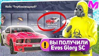  ОТКРЫТИЕ 200 НОВЫХ КЕЙСОВ на Матрешка РП | MATRESHKA RP