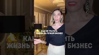 Работа на дому по 2 часа день