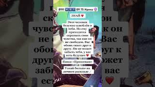 #таро #эзотерика #таросила #картытаро #таролог #онлайгадание #гадание #tarot