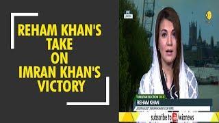 Pakistan Election 2018: Imran Khan's ex-wife Reham Khan's take on his victory