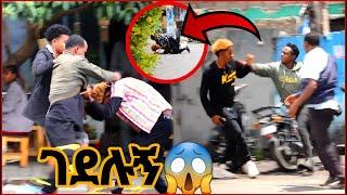 የሰው ስልክ መስበር prank | new ethiopian prank video | public prank | fiker hope