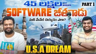 45 Lakhs income in Hyderabad PART-1 | USA Dream | Term Insurance set #salarysecrets EP 10