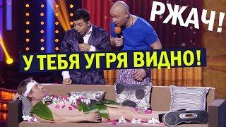 Новый Год вкуснее с СУШИ - Подарок ЖЕНЕ! Вечерний Квартал 95 ЛУЧШИЕ Приколы