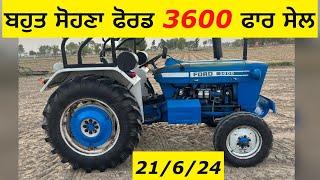 ਫੋਰਡ 3600 ਫਾਰ ਸੇਲ Ford 3600 for sale in punjab