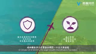 【移民】圣基茨护照的申请条件及费用是多少，圣基茨护照有什么用